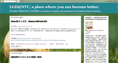 Desktop Screenshot of lgdntu.blogspot.com