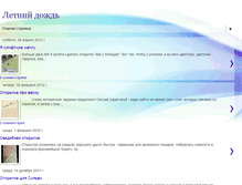 Tablet Screenshot of ndudarev.blogspot.com