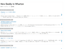 Tablet Screenshot of newdaddyinwharton.blogspot.com