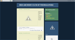 Desktop Screenshot of iris-archeryclub.blogspot.com