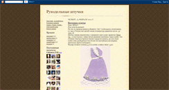 Desktop Screenshot of malinovka-art.blogspot.com