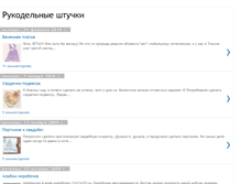 Tablet Screenshot of malinovka-art.blogspot.com