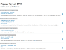 Tablet Screenshot of populartoysof1992.blogspot.com