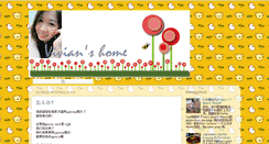 Desktop Screenshot of lovevivian03.blogspot.com