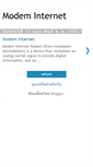 Mobile Screenshot of modeminternet.blogspot.com
