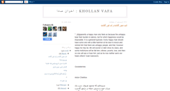 Desktop Screenshot of mvahdatid5gmailcom.blogspot.com