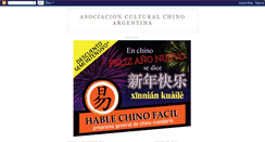 Desktop Screenshot of culturalchinoargentina.blogspot.com