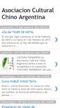 Mobile Screenshot of culturalchinoargentina.blogspot.com