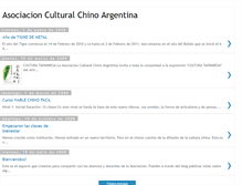 Tablet Screenshot of culturalchinoargentina.blogspot.com