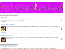 Tablet Screenshot of lp-diosesdelolimpo.blogspot.com