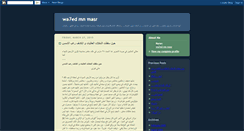 Desktop Screenshot of banyadam.blogspot.com