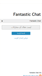 Mobile Screenshot of fantastic300.blogspot.com