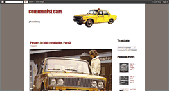 Desktop Screenshot of communistcars.blogspot.com