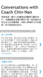Mobile Screenshot of cwccn.blogspot.com