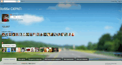 Desktop Screenshot of hobbiscrap.blogspot.com