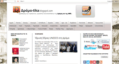 Desktop Screenshot of drama-tika.blogspot.com