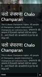 Mobile Screenshot of chalochamparan.blogspot.com