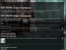 Tablet Screenshot of chalochamparan.blogspot.com