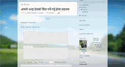 Desktop Screenshot of maheshbtr.blogspot.com