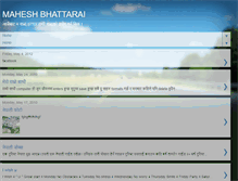 Tablet Screenshot of maheshbtr.blogspot.com