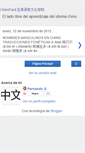 Mobile Screenshot of chinofacil.blogspot.com
