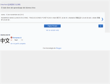 Tablet Screenshot of chinofacil.blogspot.com
