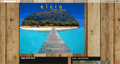 Desktop Screenshot of elaiagr.blogspot.com