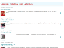 Tablet Screenshot of lefkotheacreations.blogspot.com