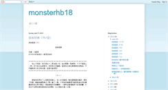 Desktop Screenshot of monsterhb18.blogspot.com