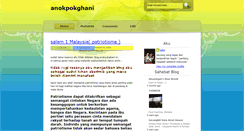 Desktop Screenshot of anokghani.blogspot.com