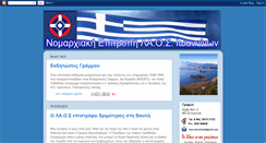 Desktop Screenshot of laos-ioanninon.blogspot.com