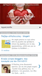 Mobile Screenshot of drasigreekblogger.blogspot.com