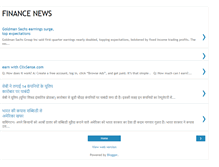 Tablet Screenshot of freshfinancenews.blogspot.com