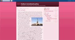 Desktop Screenshot of cultureinvestmentpolicy.blogspot.com