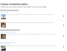 Tablet Screenshot of cultureinvestmentpolicy.blogspot.com