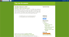 Desktop Screenshot of mobileshashin.blogspot.com