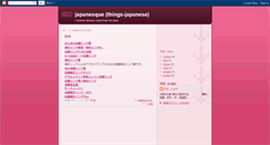 Desktop Screenshot of japanesque111.blogspot.com