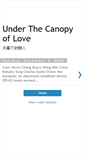 Mobile Screenshot of canopylove.blogspot.com