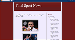 Desktop Screenshot of finalsportnews.blogspot.com