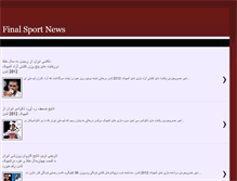 Tablet Screenshot of finalsportnews.blogspot.com