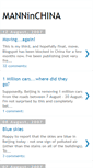 Mobile Screenshot of manninchina.blogspot.com