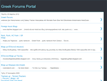 Tablet Screenshot of gr-forums.blogspot.com