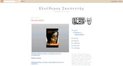 Desktop Screenshot of mantalena-parianos.blogspot.com