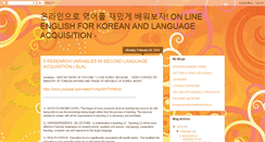 Desktop Screenshot of englishlanguageesp.blogspot.com