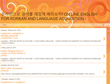 Tablet Screenshot of englishlanguageesp.blogspot.com