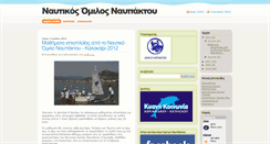 Desktop Screenshot of nonafpaktos.blogspot.com