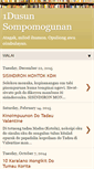 Mobile Screenshot of 1dusun.blogspot.com