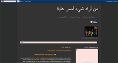 Desktop Screenshot of aiman0120.blogspot.com