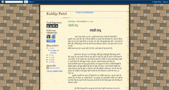 Desktop Screenshot of kuldip.blogspot.com