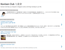 Tablet Screenshot of kowloonclub.blogspot.com